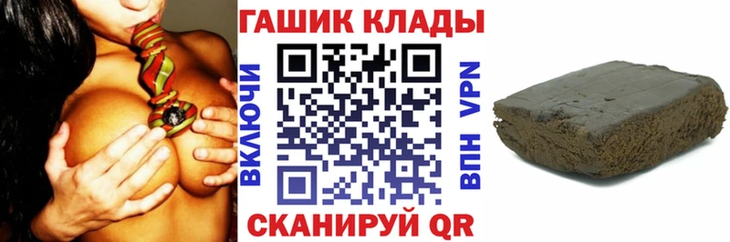 Купить наркотики сайты Касимов Канабис НБОМе ГАШИШ APVP Галлюциногенные грибы