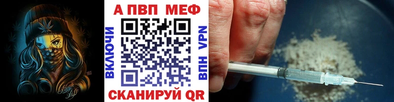 APVP Crystall Касимов