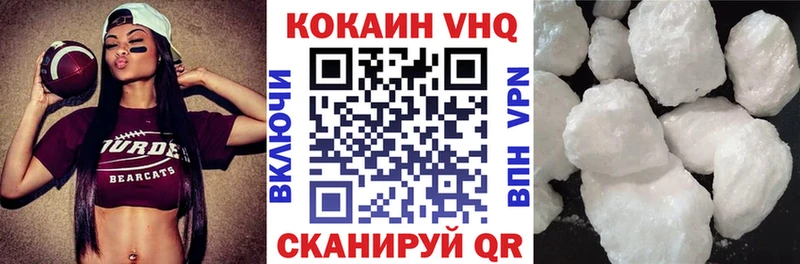 hydra онион  Касимов  Кокаин Fish Scale  где купить наркоту 