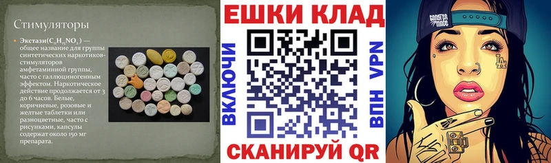 ЭКСТАЗИ louis Vuitton Касимов