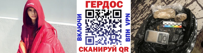 ГЕРОИН гречка купить цена Касимов