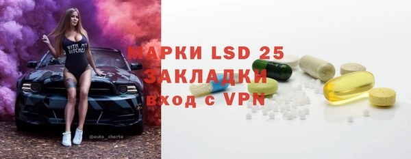 кокаин колумбия Арсеньев