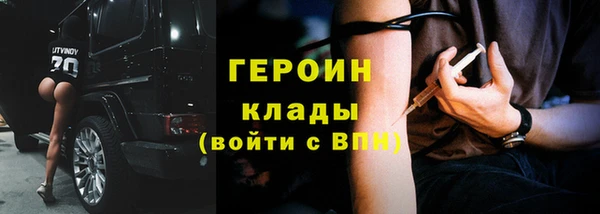 кокаин колумбия Арсеньев