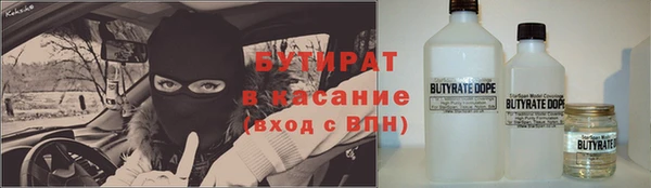 гашиш Армянск