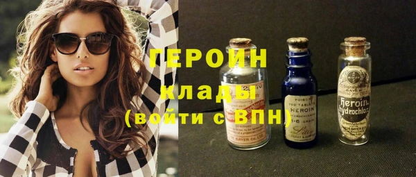 кокаин колумбия Арсеньев