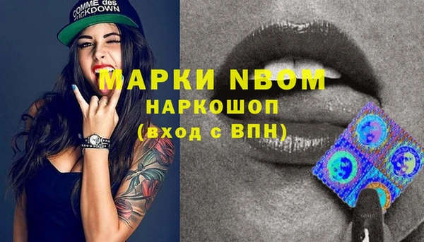 гашиш Армянск