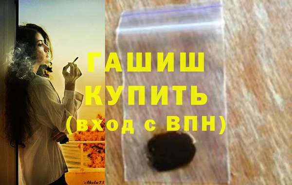 кокаин колумбия Арсеньев
