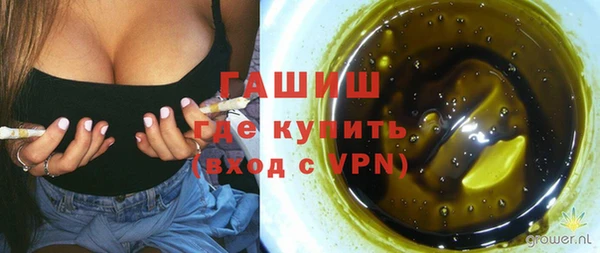 гашиш Армянск