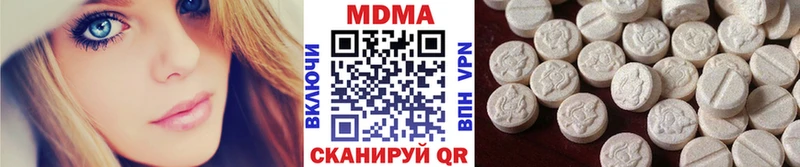 MDMA Molly  Касимов 