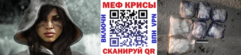 МЕФ мяу мяу где найти наркотики mega рабочий сайт Касимов