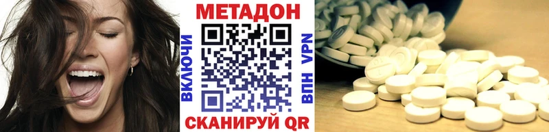 МЕТАДОН VHQ  ссылка на мегу рабочий сайт  Касимов 